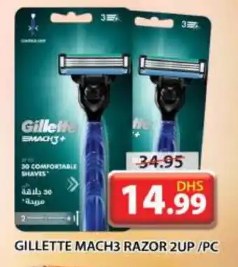 Grand Hyper Market GILLETTE Razor offer