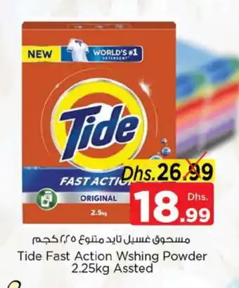 Nesto TIDE Detergent offer