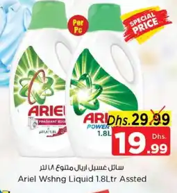 Nesto ARIEL Detergent offer