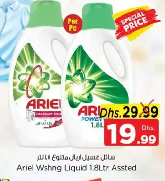 Nesto ARIEL Detergent offer