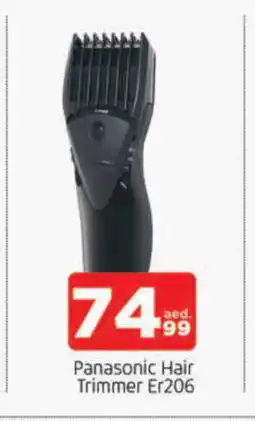 Al Madina PANASONIC Remover / Trimmer / Shaver offer