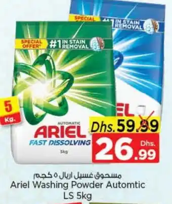 Nesto ARIEL Detergent offer