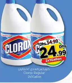 Nesto CLOROX Bleach offer