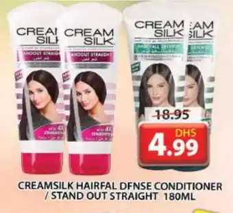 Grand Hyper Market CREAM SILK Hair Cream offer