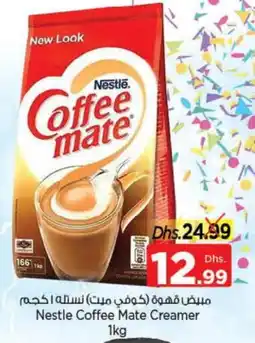 Nesto COFFEE-MATE Coffee Creamer offer