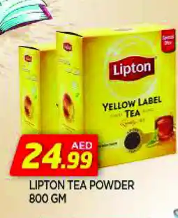 Al Madina Lipton Tea Powder offer