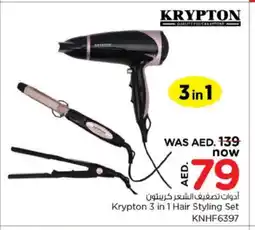 Nesto KRYPTON Hair Appliances offer