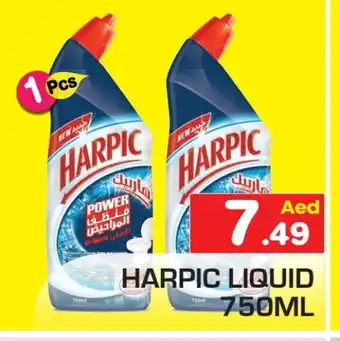 Baniyas Spike Hypermarket HARPIC Toilet / Drain Cleaner offer