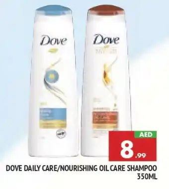 Al Madina DOVE Shampoo / Conditioner offer