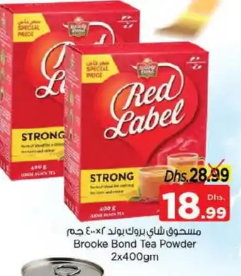 Nesto RED LABEL Tea Powder offer