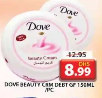 Grand Hyper Market DOVE Face cream offer