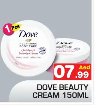 Baniyas Spike Hypermarket DOVE Body Lotion & Cream offer