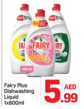 Day To Day FAIRY Dishwasher offer