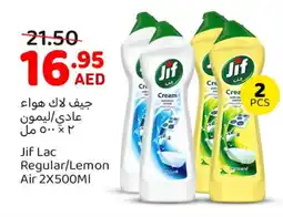 Mango Hypermarket LLC JIF Dishwasher offer