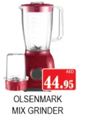 Zain Hypermarket OLSENMARK Mixer / Grinder offer