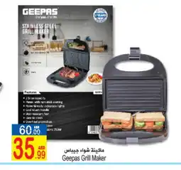 Sun and Sand Hypermarket GEEPAS Electric Grill offer