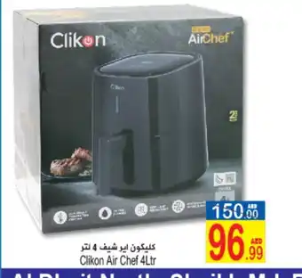 Sun and Sand Hypermarket CLIKON Air Fryer offer