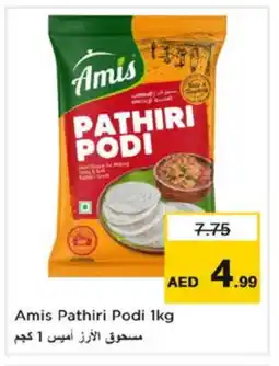 Nesto AMIS Rice Powder / Pathiri Podi offer