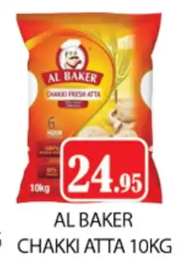 Zain Hypermarket AL BAKER Atta offer