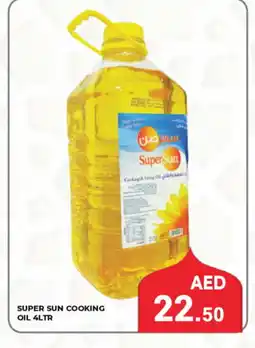 Kerala Hypermarket SUPERSUN Cooking Oil offer