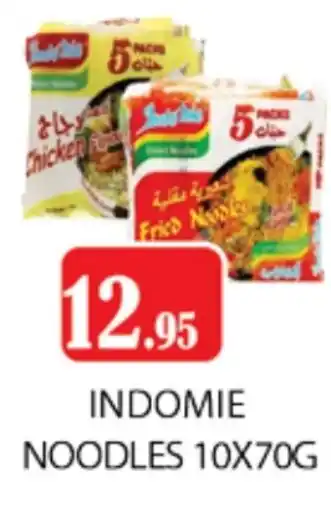 Zain Hypermarket INDOMIE Noodles offer