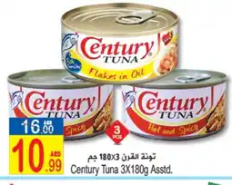 Sun and Sand Hypermarket CENTURY Tuna - Canned offer