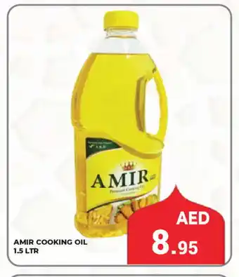 Kerala Hypermarket AMIR Cooking Oil offer