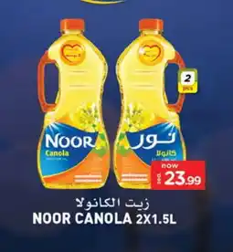 Nesto NOOR Canola Oil offer