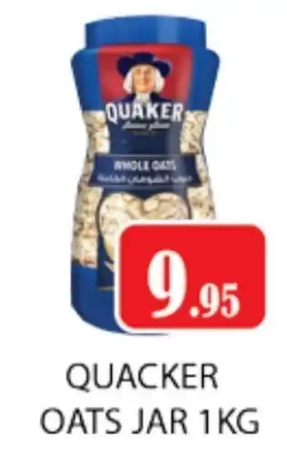 Zain Hypermarket QUAKER Oats offer