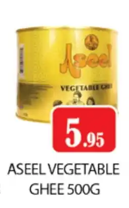 Zain Hypermarket ASEEL Vegetable Ghee offer