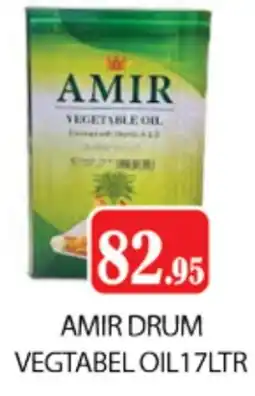 Zain Hypermarket AMIR Vegetable Oil offer