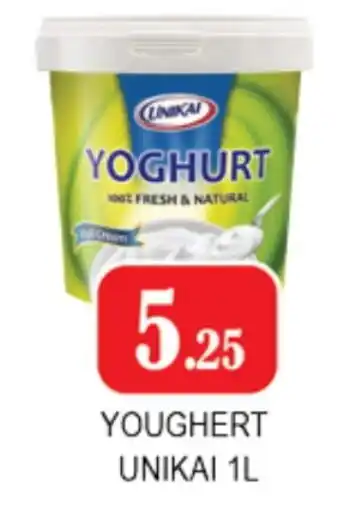 Zain Hypermarket UNIKAI Yoghurt offer