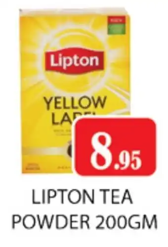 Zain Hypermarket Lipton Tea Powder offer