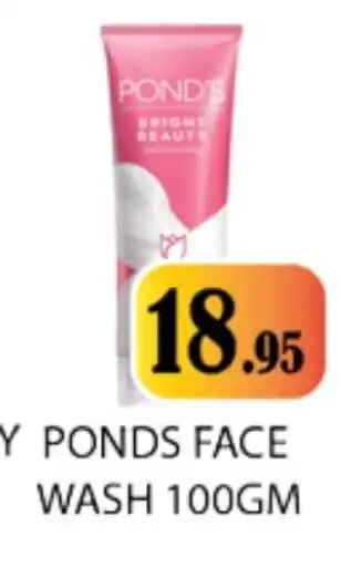 Zain Hypermarket PONDS Face Wash offer