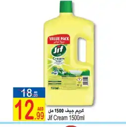 Sun and Sand Hypermarket JIF General Cleaner offer