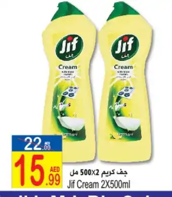 Sun and Sand Hypermarket JIF General Cleaner offer