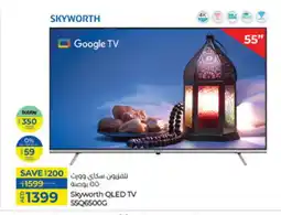 Lulu Hypermarket SKYWORTH Smart TV offer