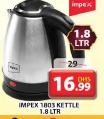 Grand Hyper Market IMPEX Kettle offer