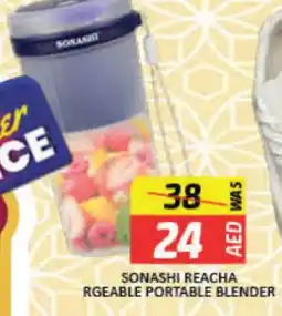 Mango Hypermarket LLC SONASHI Mixer / Grinder offer