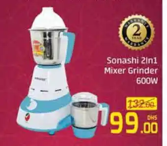 Mango Hypermarket LLC SONASHI Mixer / Grinder offer