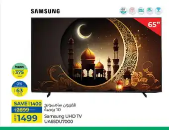 Lulu Hypermarket SAMSUNG Smart TV offer