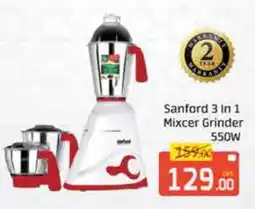 Mango Hypermarket LLC SANFORD Mixer / Grinder offer