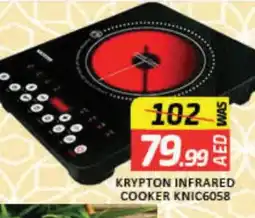 Mango Hypermarket LLC KRYPTON Infrared Cooker offer