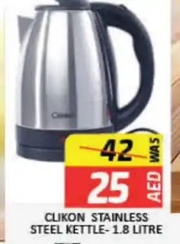 Mango Hypermarket LLC CLIKON Kettle offer