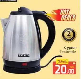 Mango Hypermarket LLC KRYPTON Kettle offer