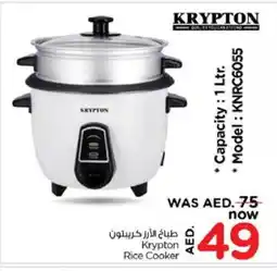 Nesto KRYPTON Rice Cooker offer