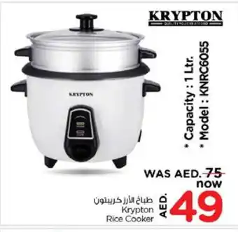 Nesto KRYPTON Rice Cooker offer