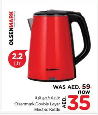 Nesto OLSENMARK Kettle offer