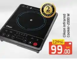 Mango Hypermarket LLC CLIKON Infrared Cooker offer