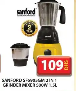 Grand Hyper Market SANFORD Mixer / Grinder offer